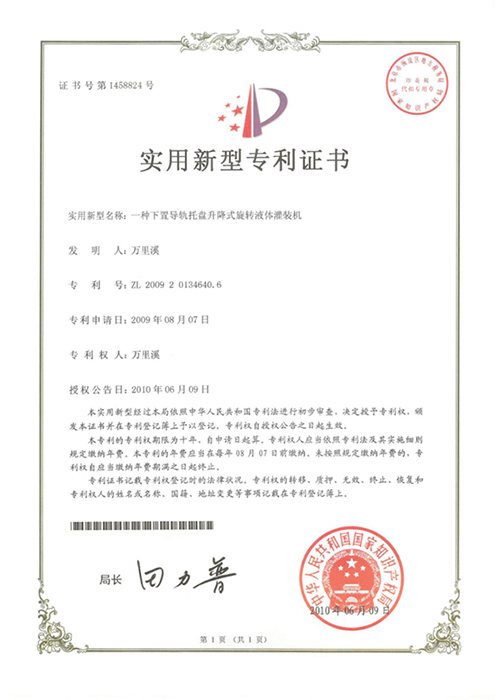 Qualifications And Honors 1