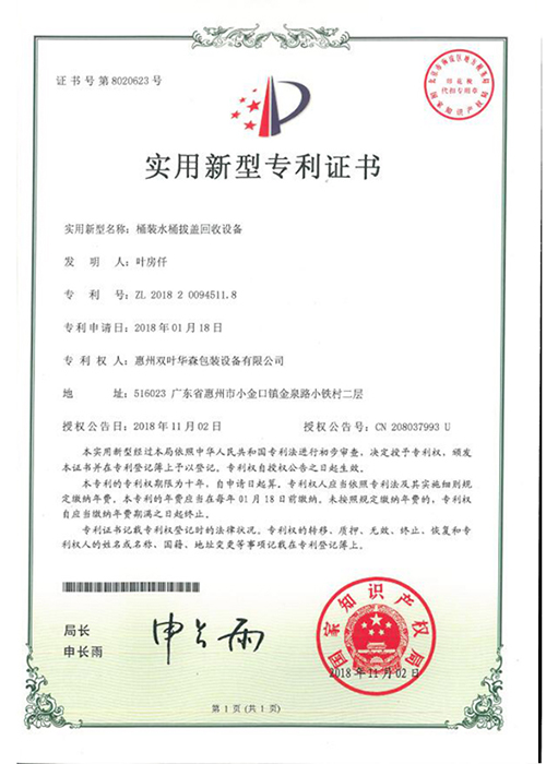 Qualifications And Honors 2