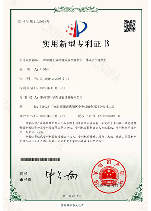 Qualifications And Honors 6